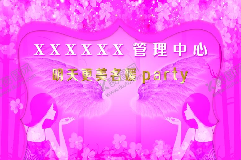 编号：77655209301743304638【酷图网】源文件下载-皮肤管理中心