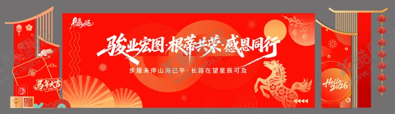 编号：48402101101417536418【酷图网】源文件下载-红色科技年会主画面