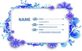 名片模板电子设计个人