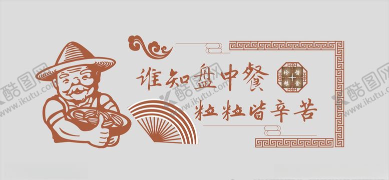 编号：33561007092058044715【酷图网】源文件下载-学校文化