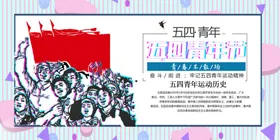节日海报