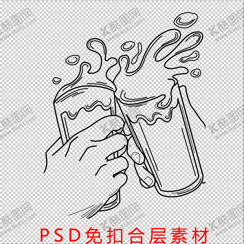 编号：01458710050641023092【酷图网】源文件下载-啤酒