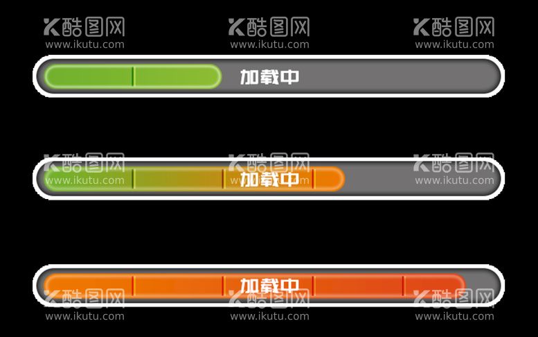 编号：69723809130756440248【酷图网】源文件下载-加载条进入PS