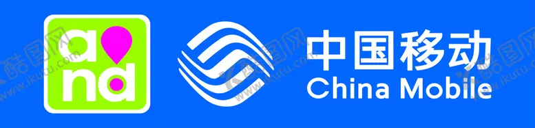 编号：64381909161620429540【酷图网】源文件下载-中国移动
