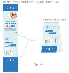 亚克力热弯装置