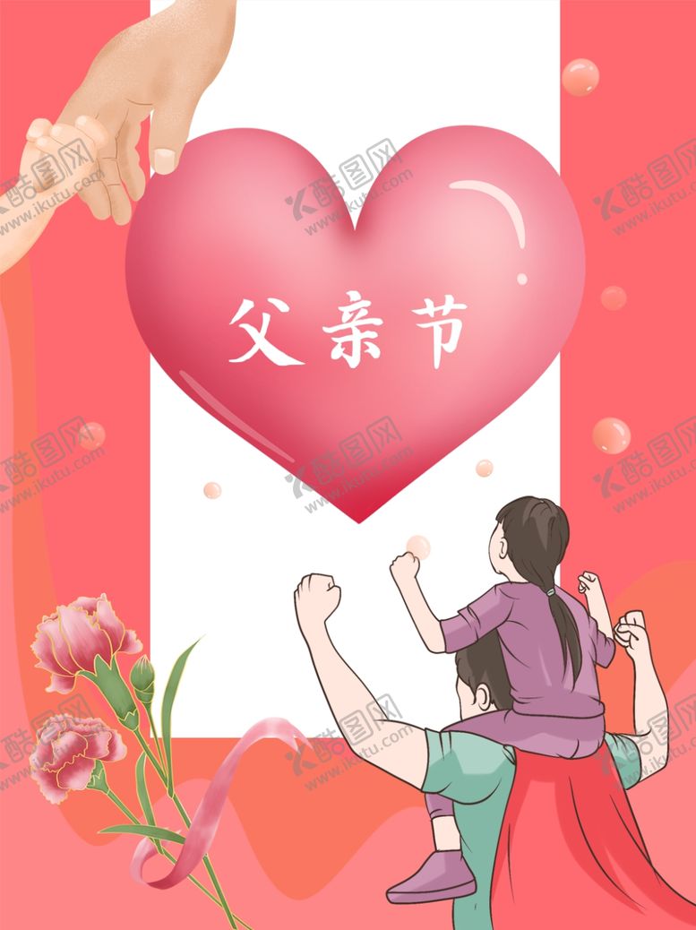 编号：68831010201534198713【酷图网】源文件下载-感恩海报感恩的心感恩素材