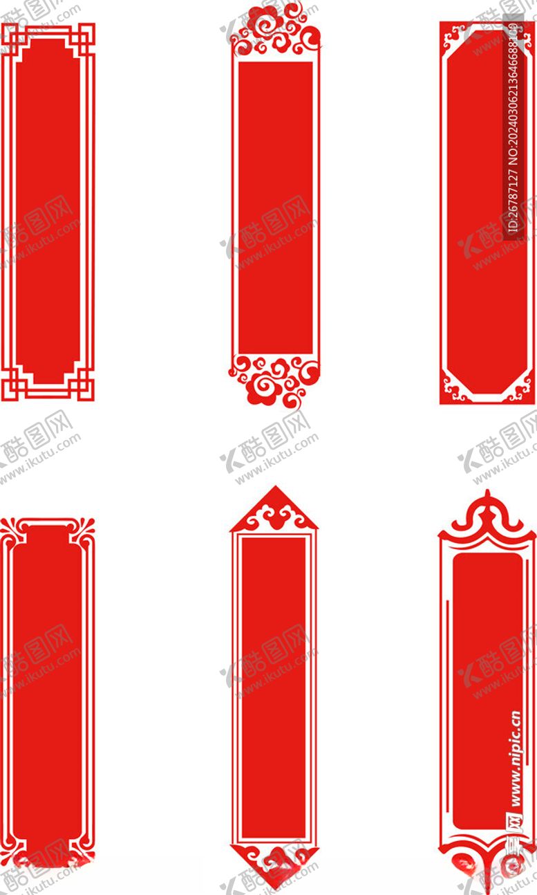 编号：79822301191916521829【酷图网】源文件下载-中国风边框