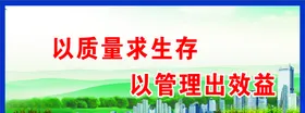 围墙文化