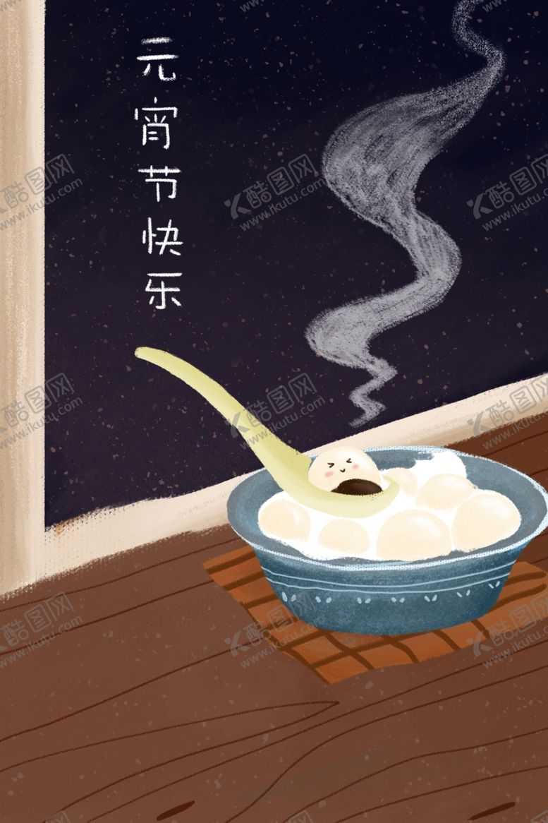 编号：61809104061055129689【酷图网】源文件下载-元宵节