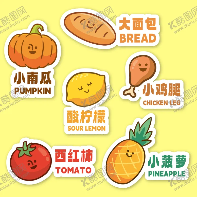 编号：33453304040952287042【酷图网】源文件下载-卡通可爱食物手举牌