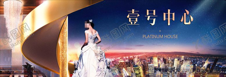编号：90019109101952225238【酷图网】源文件下载-高端地产广告