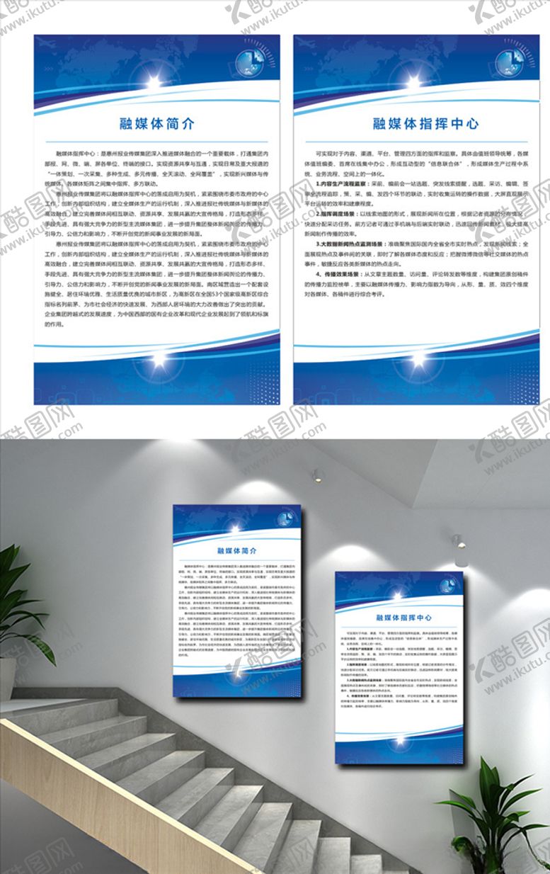 编号：84955209251124435084【酷图网】源文件下载-蓝色商务背景
