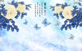 花鸟画牡丹蝴蝶背景墙