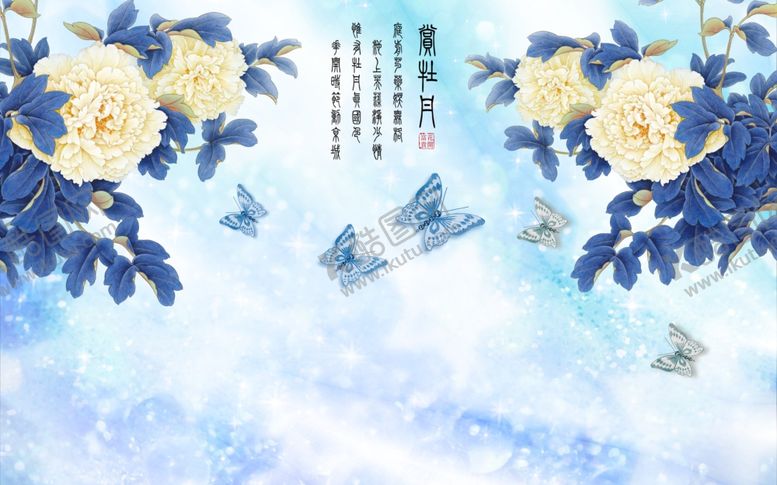 编号：18096707070947081294【酷图网】源文件下载-花鸟画牡丹蝴蝶背景墙