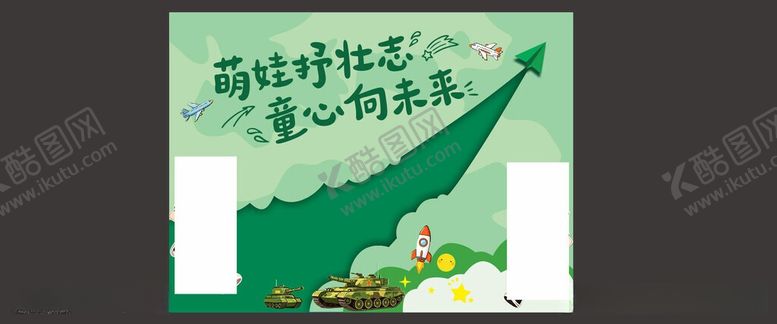 编号：55131106041948215567【酷图网】源文件下载-简约绿色医疗宣传海报设计