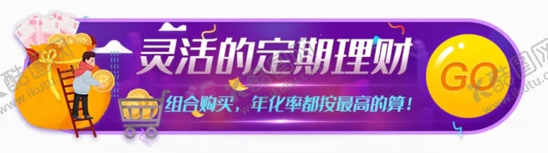 编号：24691010241805585903【酷图网】源文件下载-标签