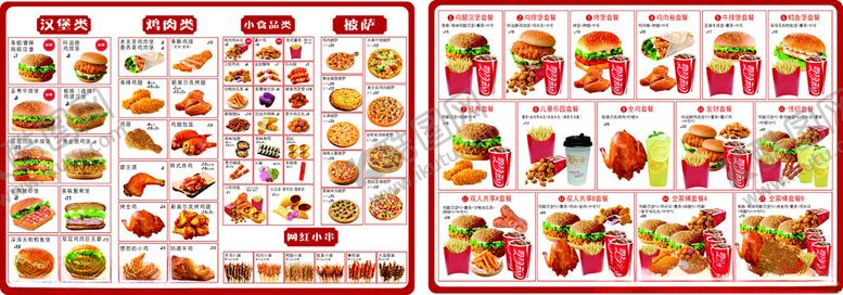 编号：37265804242319196929【酷图网】源文件下载-多奇派乐堡菜单