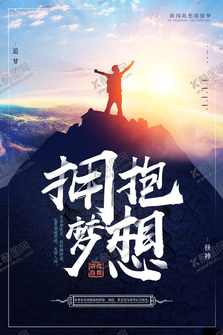 编号：96226310050925241887【酷图网】源文件下载-企业文化