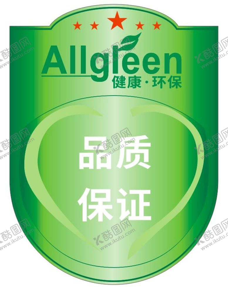 编号：30808802092329382958【酷图网】源文件下载-品质保证健康环保