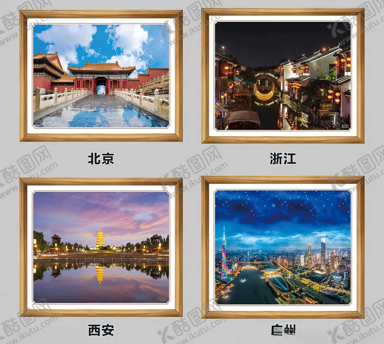 编号：75578901292348268002【酷图网】源文件下载-相框画