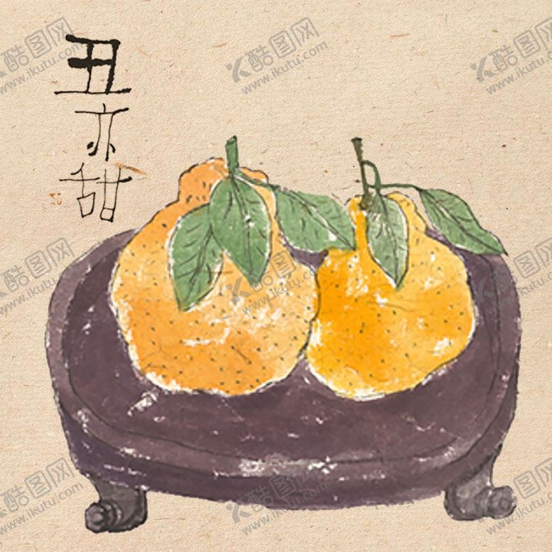 编号：70410204200003243526【酷图网】源文件下载-民宿画