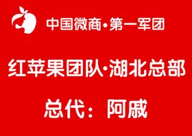 青苹果水果促销展板海报