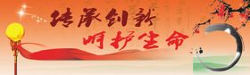 512护士日