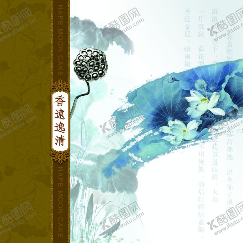 编号：89711206240330375220【酷图网】源文件下载-中秋月饼盒设计