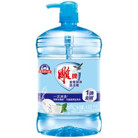 雕牌全效加浓洗洁精瓶身
