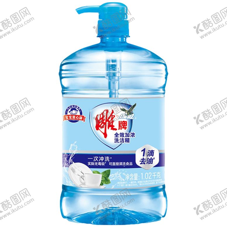 编号：92788806152032258983【酷图网】源文件下载-雕牌全效加浓洗洁精瓶身