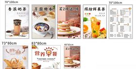 纯奶蛋糕海报