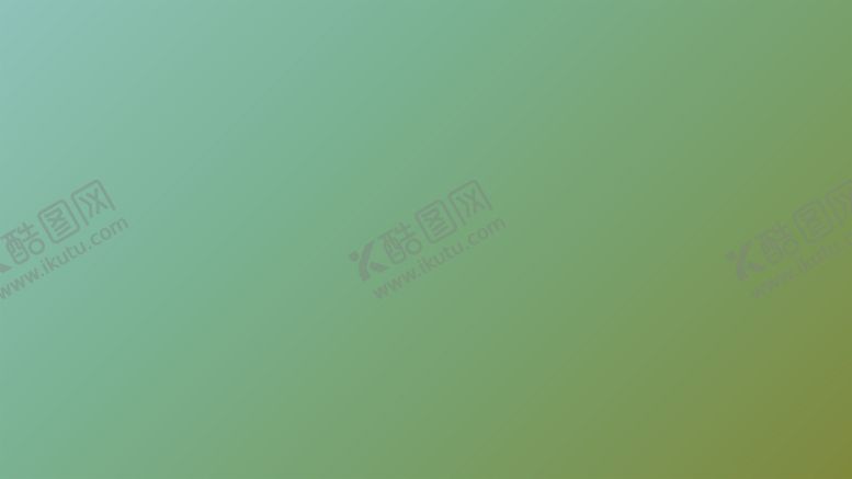 编号：04873110080057409647【酷图网】源文件下载-渐变背景素材