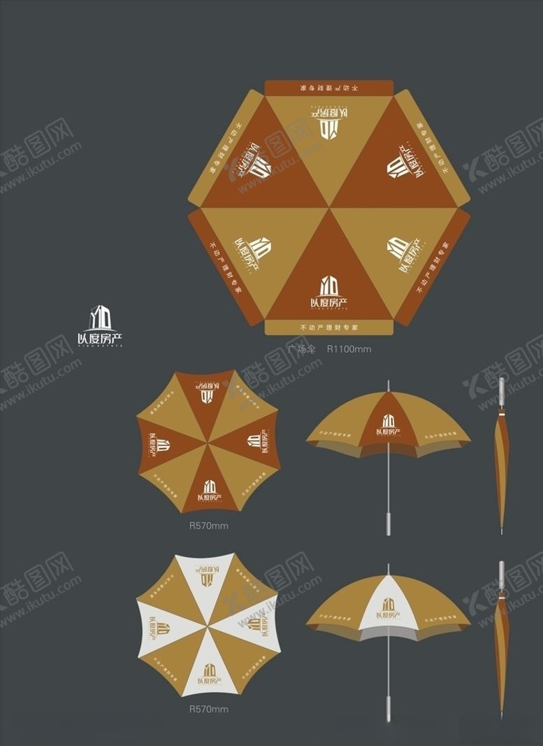 编号：76834109160759492981【酷图网】源文件下载-vi设计