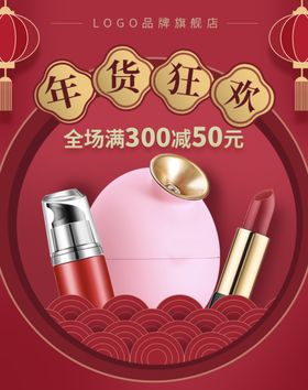 元宵节海报元宵节素材闹元宵背景图片