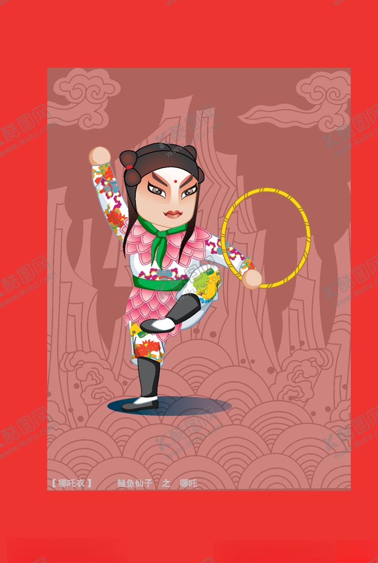 编号：37070909280133227710【酷图网】源文件下载-戏曲人物