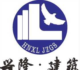 河南伟崇建筑劳务有限公司