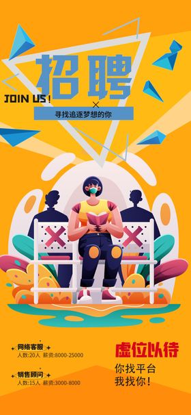 乐队舞台表演宣传海报