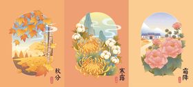 唯美花卉插画艺术作品四季插画