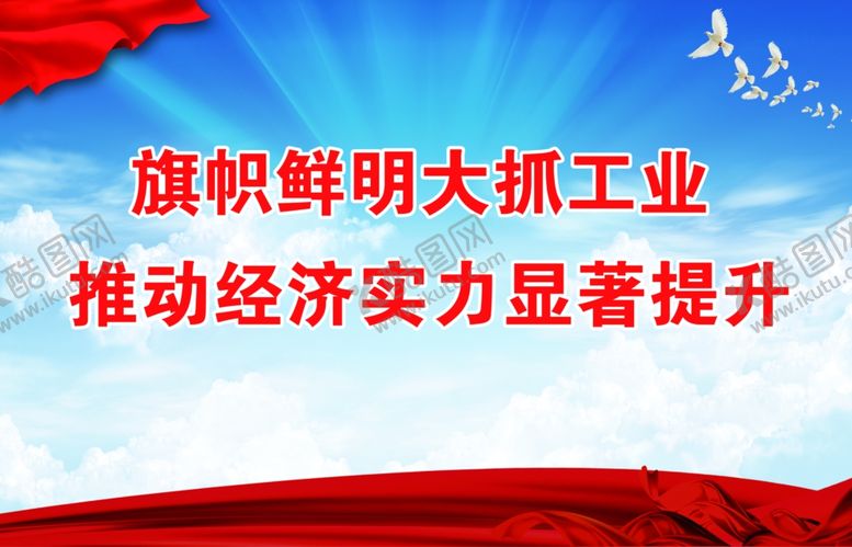 编号：82278110130153522727【酷图网】源文件下载-玻璃展板