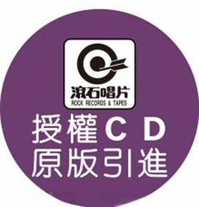 ROCK滚石紫色logo