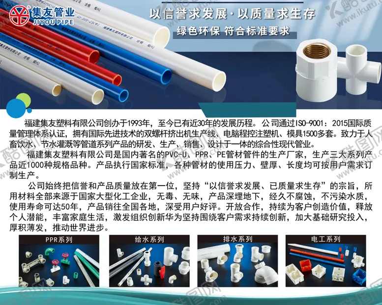 编号：18340509151028226912【酷图网】源文件下载-公司简介