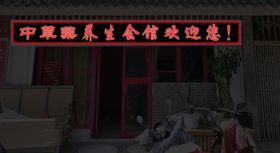 LED显示屏