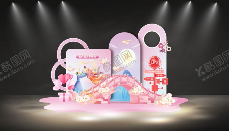 编号：32887511241948505954【酷图网】源文件下载-七夕梦幻粉色系舞台造型布置