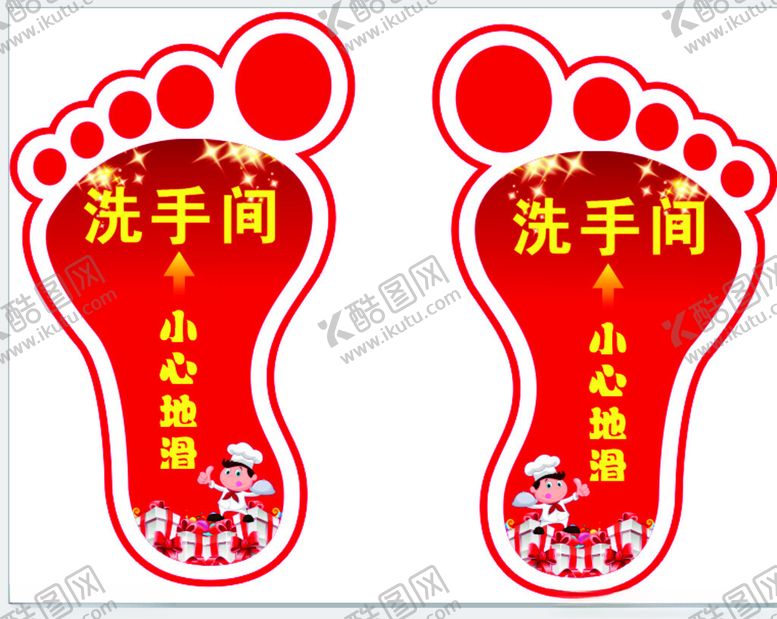 编号：38397702141100219242【酷图网】源文件下载-脚丫