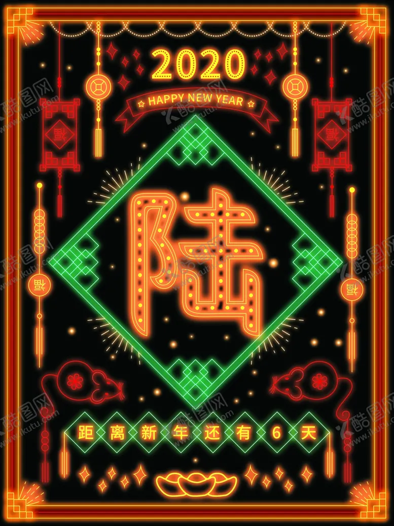 编号：98579306270849295448【酷图网】源文件下载-倒计时海报