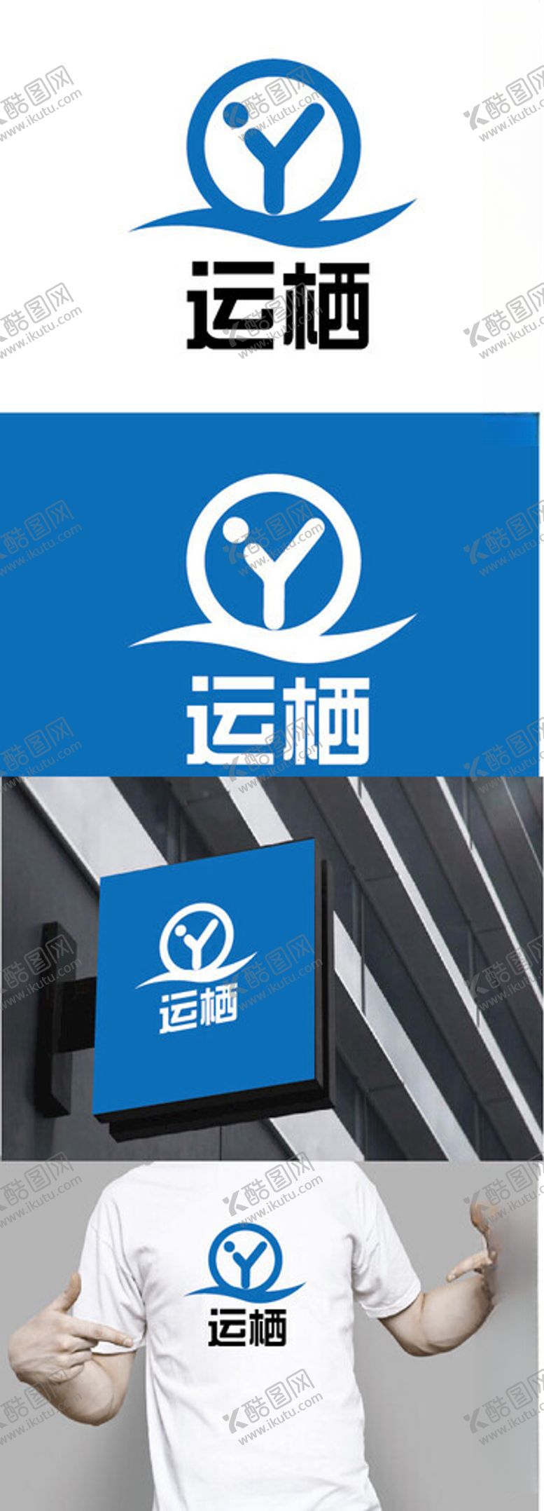 编号：59912303051210359156【酷图网】源文件下载-运输标识设计