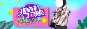 秋季大放价