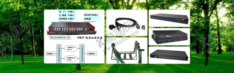 编号：45636609240541146235【酷图网】源文件下载-仪器环保工厂官网banner