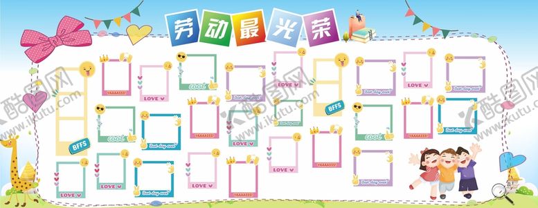 编号：52654110171942351706【酷图网】源文件下载-相框 照片墙 学校展板模板
