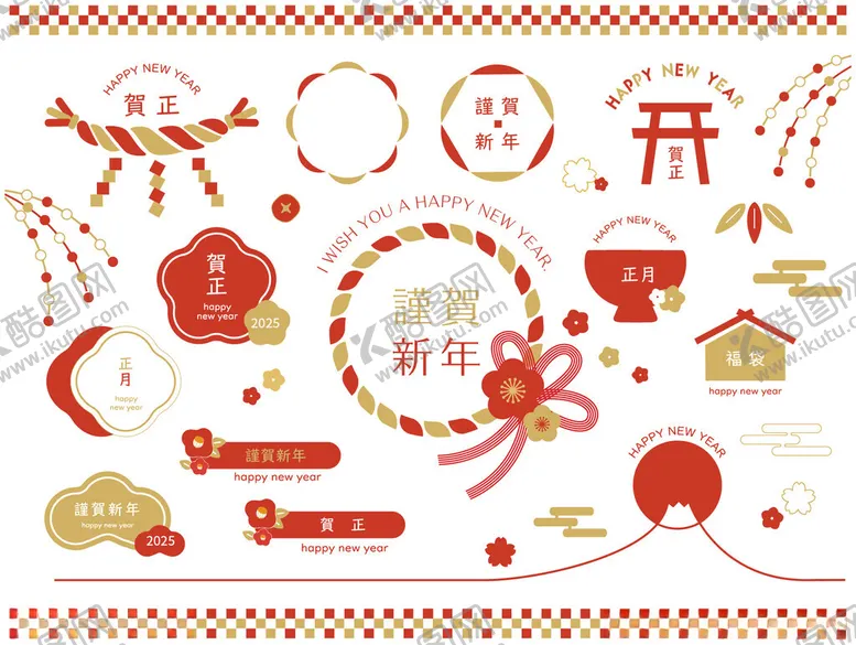 编号：59847002280233234976【酷图网】源文件下载-蛇年